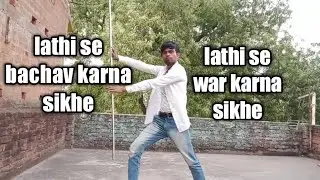Lathi se war kaise kre bachav kaise Kare sikhe step by step
