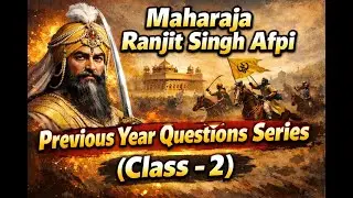 Maharaja Ranjit Singh AFPI | Mai Bhago | Math Question Paper | Previous Year Question | Live Class 2