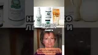 Колострум: Чудо-средство для детей от болезней без химии! #shorts