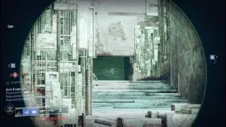 Destiny 2 - Iron Banner CHEESE