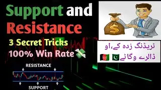 Support and resistance in pashto Detail lecture||lec# 1|| price action||#trading #binance #crypto