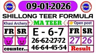09-01-2026👈 Shillong teer( ARCHERY )Shillong Teer Common Number| Shillong Teer Target Number|Today