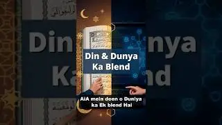 AIA | Quran Tafseer & AI Coding Ka Safar #kids