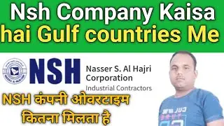 Nsh Company gulf countries Kaisa hai || nsh Company Dubai || nsh qatar Kaisa hai |