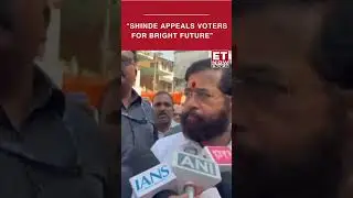 Maharashtra Deputy CM Eknath Shinde Urges High Voter Turnout, Emphasises Development Agenda #shorts