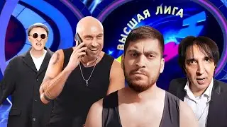 Вятка 