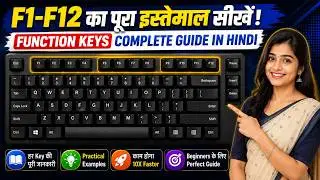 F1&ndash;F12 Function Keys Full Guide in Hindi | Keyboard Shortcuts You Must Know (2026) #keyboard
