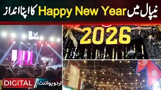 Happy New Year Nepal Style | Unique Celebrations, Culture & Festivities Go Viral