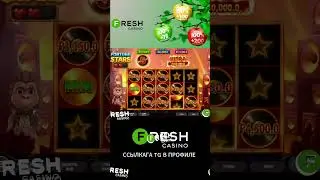 FORTUNE STARS on bonus #slot #casinogames #gaming #бонусник #онлайнказино