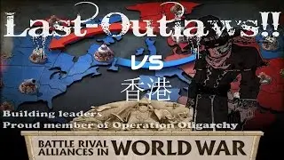 Play DomiNations | World War Attack 1 | Last-Outlaws!! v 香港 [ Hong Kong ]