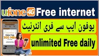 Ufone free internet 2023 | Ufone daily unlimited Free internet | Ufone free internet today