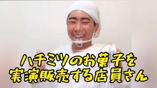 ハチミツのお菓子を実演販売する店員さん