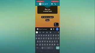 Is It Possible to See Last Seen On Signal App