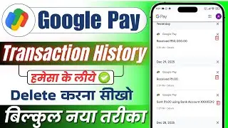 how to delete google pay payment history ||  gpay transaction history delete 2026