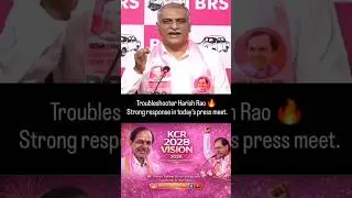 Troubleshooter Harish Rao 🔥  Press meet highlights &mdash; your take? 👇