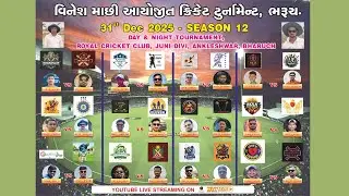 LIVE I 31ST CUP BY VINESH MACHHI I MORNING I ANKLESWAR