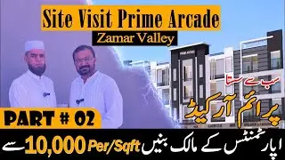 Prime Arcade Zamar Valley Islamabad - Site Visit Part 2 | Affordable & Modern Living