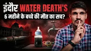 Drinking Toilet Water? The Shocking Reason Behind Indore Deaths
