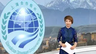 2019 SCO summit wraps up in Kyrgyzstan