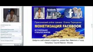 Монетизация Facebook 2016 и новинки, актуальные для продвижения бизнеса.