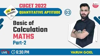 CUCET 2022 Preparation Free Batch | Quantitative Aptitude Class 03 | Basics of Maths | CUCET 2022