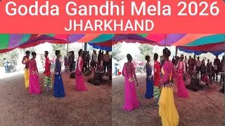 Godda Gandhi Ground Mela Tuar 2026, Godda, Mela, Jharkhand 