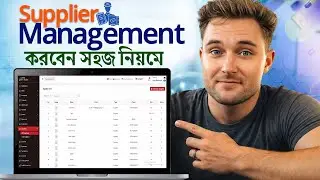 ফার্মেসি Supplier Management সহজ করুন | PharmaHisab Suppliers System