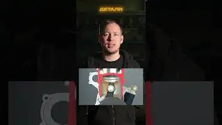 Двигатель за 1 минуту: Масляный циркулирует ДО 20 РАЗ! Как это работает? #двигатель #двс #автосервис