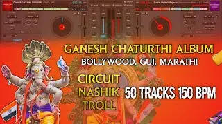 Ganesh Chaturthi Special | 150 BPM | Nonstop Album | Virtual Dj Mixing | DJ D33PAK |