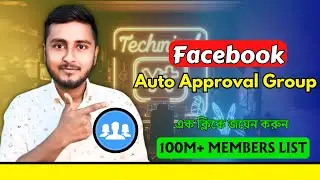 how to find us auto approve facebook groups in Bangladesh 2026 |  Find the best auto approve groups