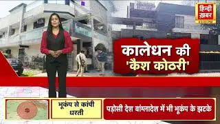 SNK Pan Masala Raid : अरबों का कारोबार, Income Tax की मार, कारोबारी ने की 500 करोड़ की टैक्स चोरी