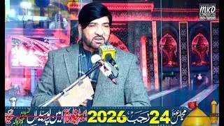 Allama Ali Nasir Talhara New Majlis Azadari Network