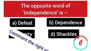 English MCQ - 2 #Shorts