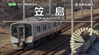 【ﾜﾝﾏﾝ自動放送】信越本線 直江津→長岡 E129系で収録