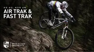 Air Trak, Fast Trak | 모든 순간, 최고의 선택
