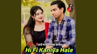 Hi Fi Kaniya Hale Flower Todti Dikhe