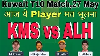 KMS vs ALH Live Match | KMS vs ALH Dream11 Prediction | ALH vs KMS |Kuwait T10 Dream11 Prediction