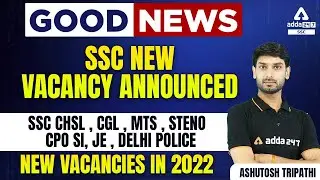 Good News | SSC New Vacancy Announced | SSC CHSL, CGL, MTS, Steno New Vacancies in 2022
