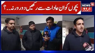 J&K Health Experts on Children & to Prevent Pneumonia | Workshop to Aware Parents & Public | News18