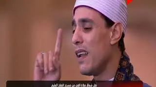 إبتهالات فجر الجمعة 15_5_2020 من مسجد الفتاح العليم _ بصوت الشيخ محمد السوهاجي