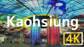 台湾・高雄 ドローンで魅せる高雄の空中散歩