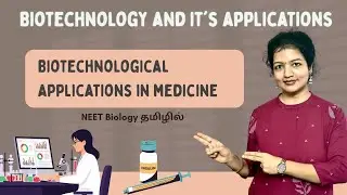 Biotechnological Applications in Medicine! (NEET aspect) #Class12 #NCERT  @crackNEETBiologyy 