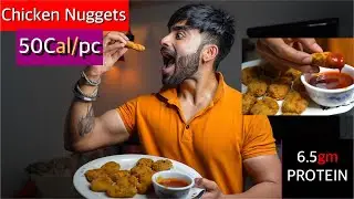 Chicken Nuggets 65gm Protein | FAT LOSS RECIPE!!