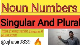 Nouns Numbers||Singular And Plural||देखते ही समझ जाओगे singular सेplural बनाना||part4Englishgrammer
