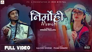 bishnu sirpali ko new song 2081