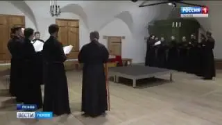 Пещное действо во Пскове