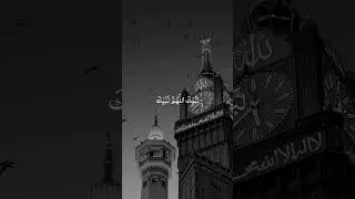 Labbaik Allahumma Labbaik || short video || Haj special