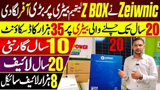 PowerTech Reviews | Lithium Batteries, Inverters & Solar Solutions
