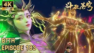 🌟4K 全高清版【斗破苍穹 BTTH】 EP 183 拼命！萧炎紫妍联手对抗三大龙王！