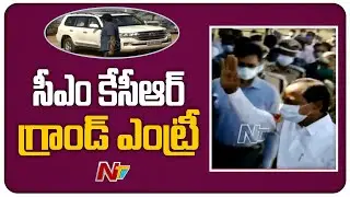 CM KCR Grand Entry | KCR to Lay Foundation Stone for IT Tower In Siddipet | Ntv